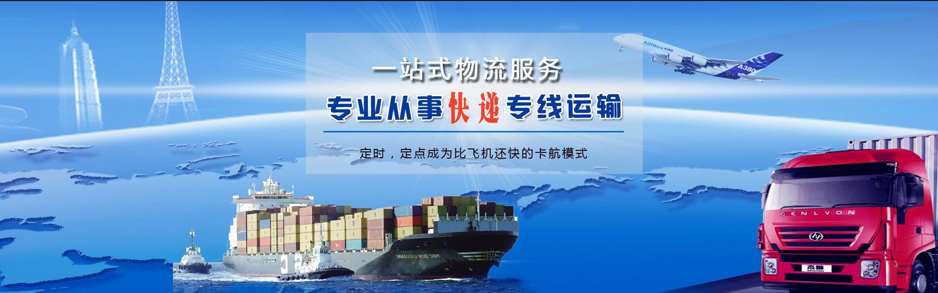 新都到丹麦物流公司-新都至丹麦物流专线-新都空运到丹麦-优时通物流有限公司