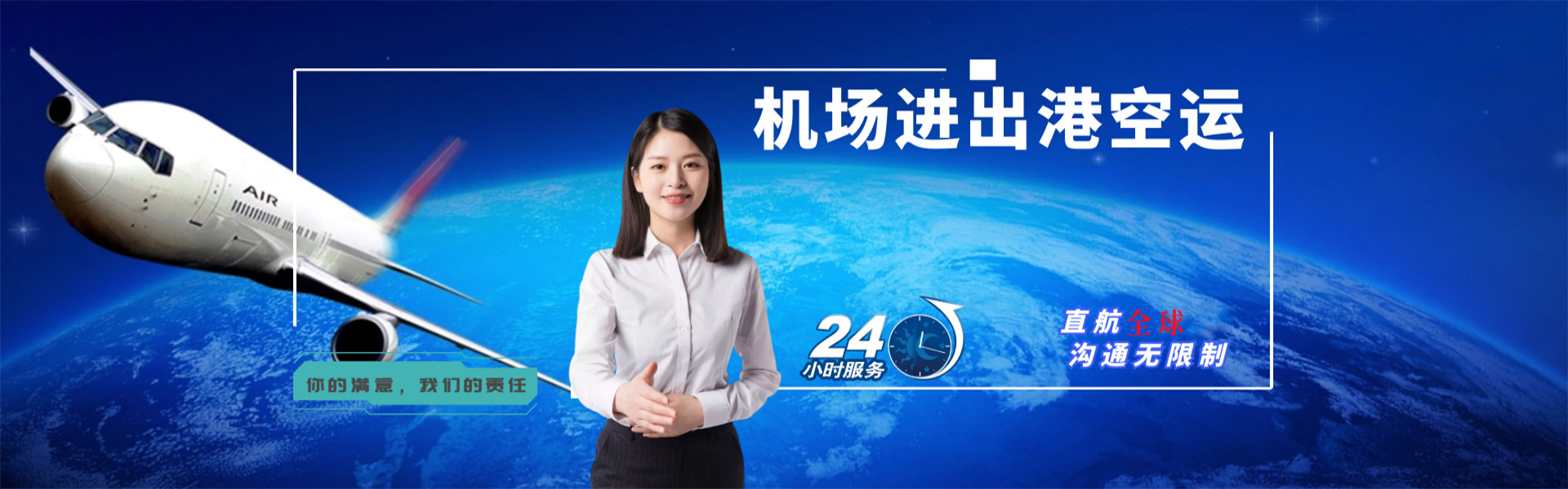 新都到丹麦物流公司-新都至丹麦物流专线-新都空运到丹麦-优时通物流有限公司
