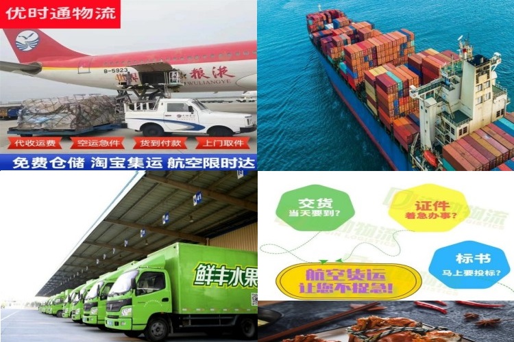 新都到丹麦航空货运公司-新都到丹麦物流专线